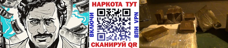 Бутират Кропоткин