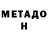Кетамин VHQ medurka