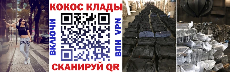 Cocaine Колумбийский Кропоткин