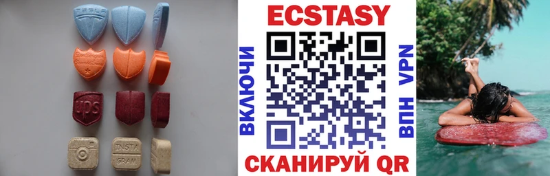 Ecstasy круглые  Кропоткин 