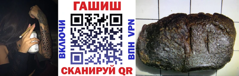 ГАШ Premium  Кропоткин 
