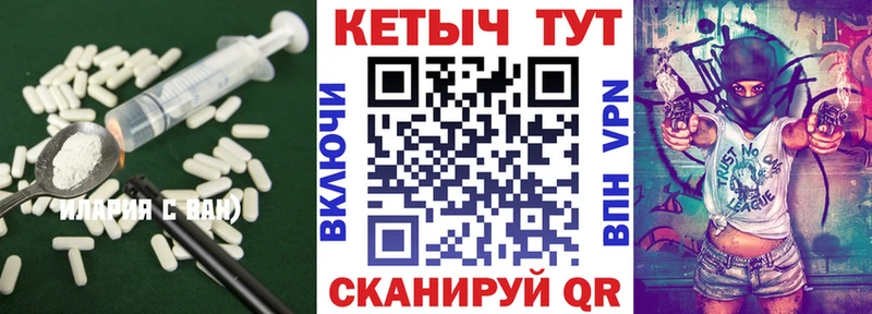 КЕТАМИН ketamine  купить   Кропоткин 