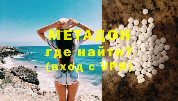 эйфоретик Беломорск