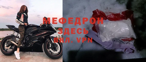 эйфоретик Беломорск