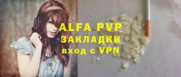 эйфоретик Беломорск