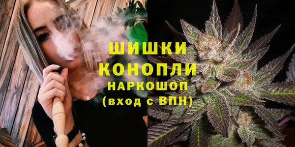 гашиш Лиски
