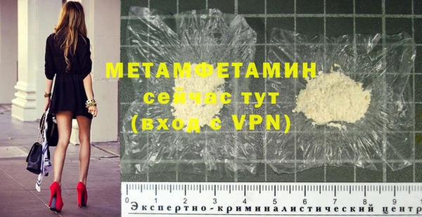 эйфоретик Беломорск