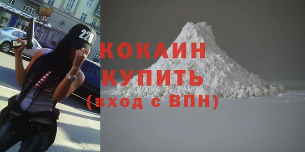 эйфоретик Беломорск