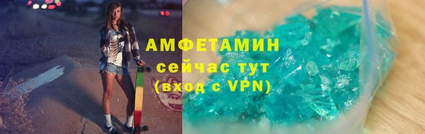 гашиш Лиски