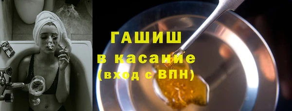 эйфоретик Беломорск