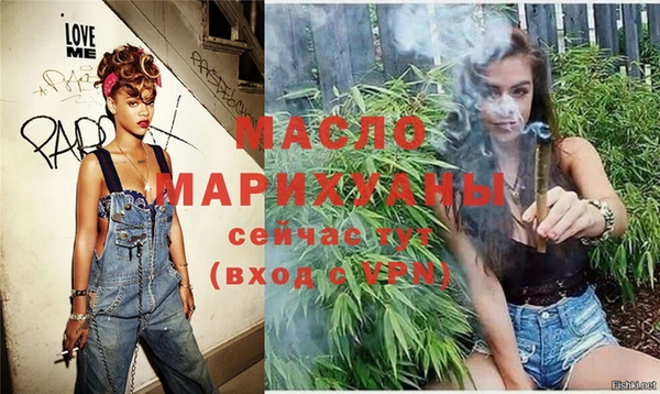 эйфоретик Беломорск