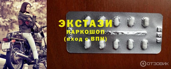 эйфоретик Беломорск