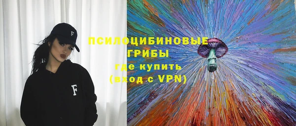 эйфоретик Беломорск