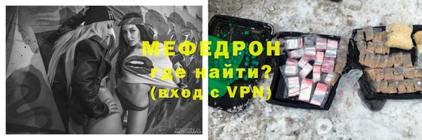 эйфоретик Беломорск