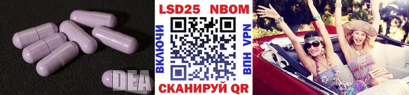 LSD-25 экстази кислота  Кропоткин 