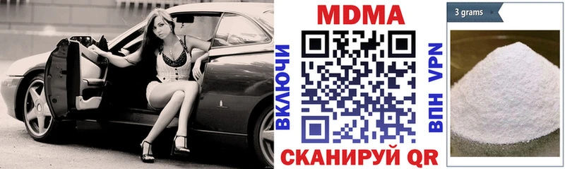 MDMA кристаллы  купить  сайты  МЕГА зеркало  Кропоткин 
