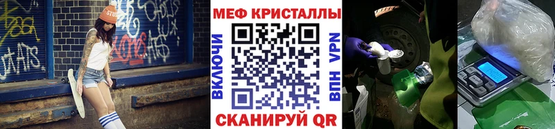 МЕГА как зайти  Кропоткин  МЯУ-МЯУ mephedrone 