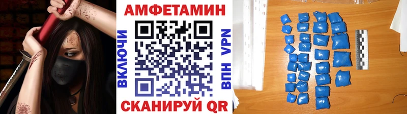 Первитин кристалл  Кропоткин 