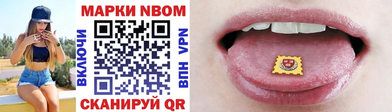 купить наркоту  Кропоткин  Марки NBOMe 1,5мг 
