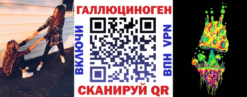 цены   Кропоткин  Псилоцибиновые грибы ЛСД 